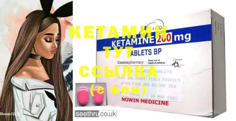 КЕТАМИН ketamine  Комсомольск-на-Амуре 