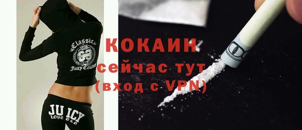 COCAINE Алексин